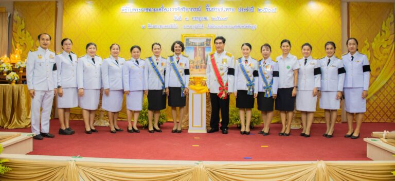 ขอแสดงความยินดี
