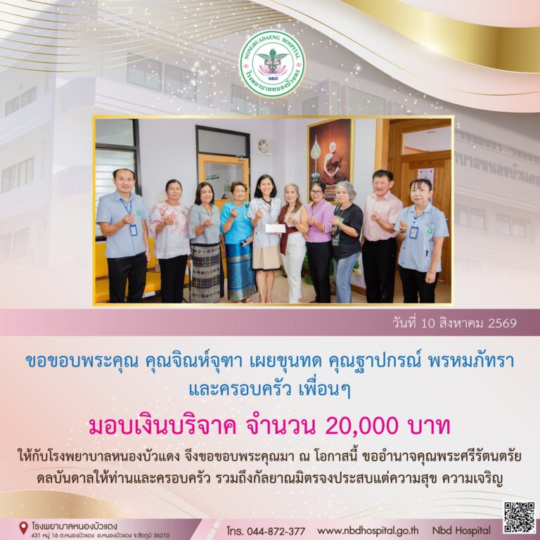 ขอขอบพระคุณ คุณจิณห์จุฑา เผยขุนทด คุณฐาปกรณ์ พรหมภัทราและครอบครัว เพื่อนๆ